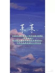 男女之间差差差